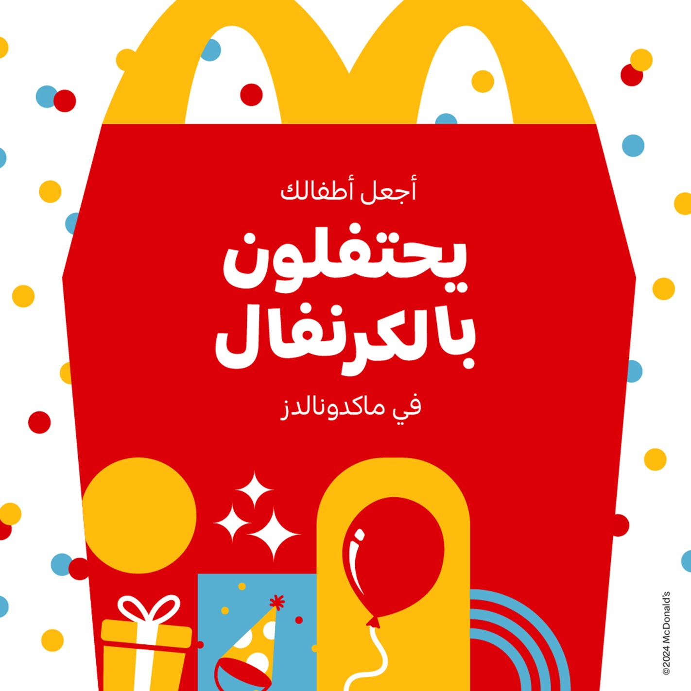 Carnival Celebration