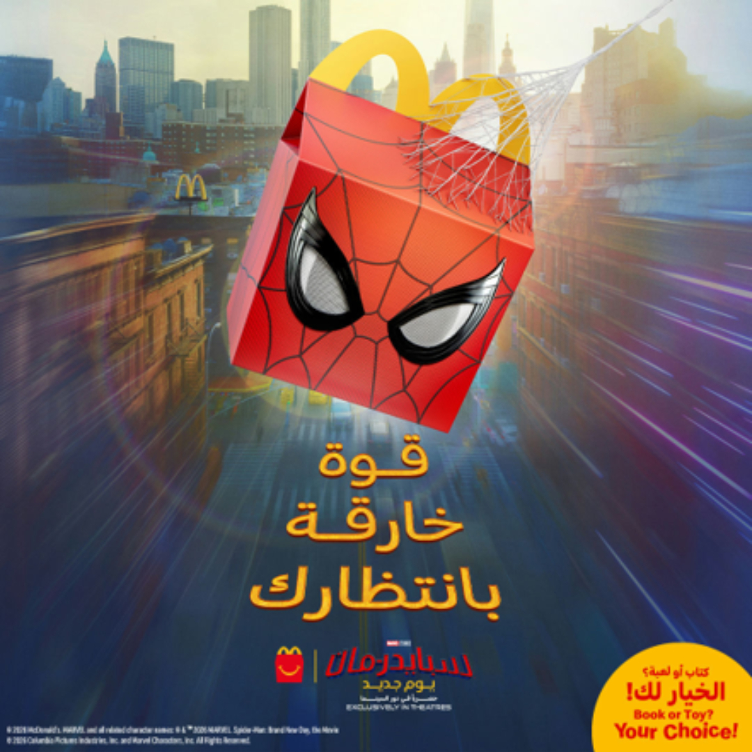 Spider-Man Mall Activation