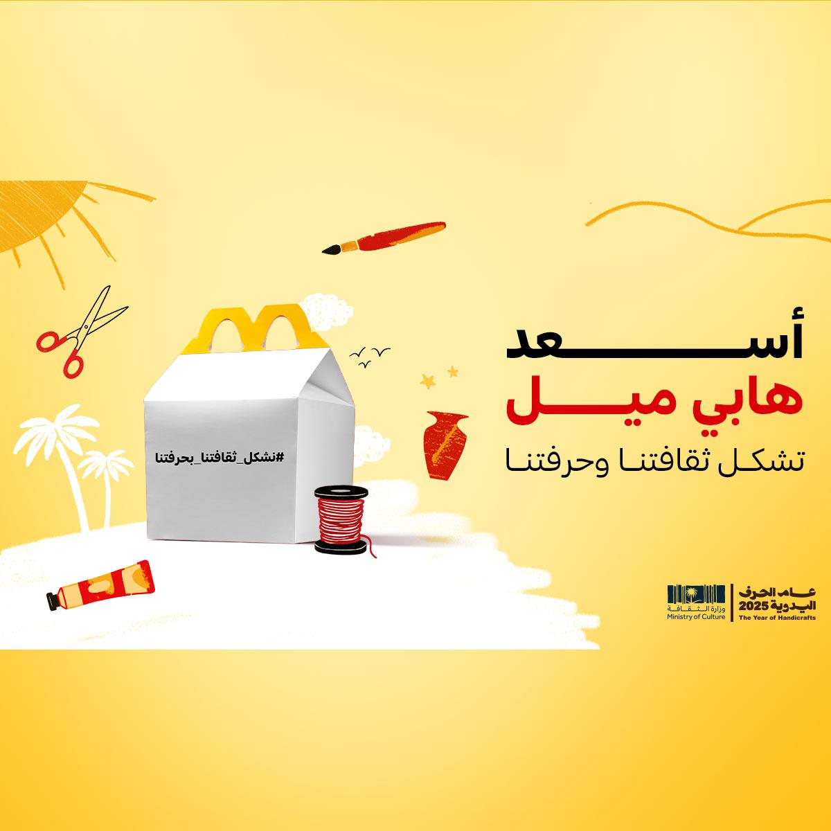 فنن وحرف